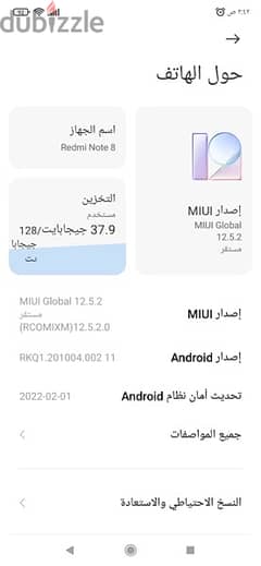 xiaomi note 8 like new