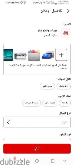 تابلت هواوي ميت باد 3 0