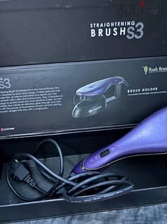 rush brush s3 0