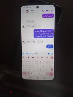 ريدمي 12 مساحه 128 رامه 8