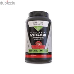 Limitless vegan protein powder ليمتليس بروتين 0