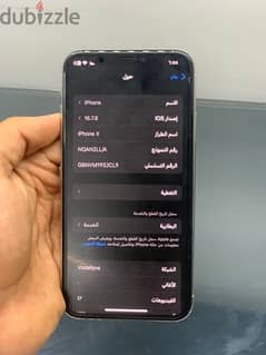 ايفون x بطاريه 94 0