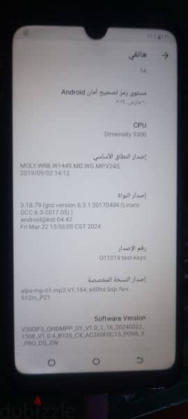 أحدث موبايل 5G  pro بسعر خرافي 11