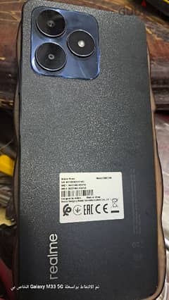 موبيل ريلمى C53 0