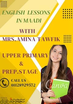 Teacher of English - Mrs. Amina Tawfik 0