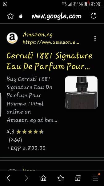 زجاجه برفيوم signature طراز  cerruti1881 ١٠٠ مل وارد فرنسا اوريجينال 4