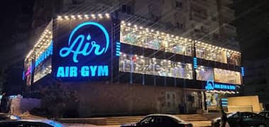 Air gym mustafa al nahhas اير جيم مصطفى النحاس