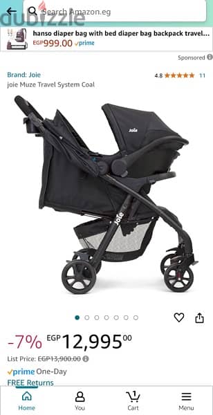 Joie Muze travel system stroller + car seat چوي عربية أطفال مع كار سيت 8