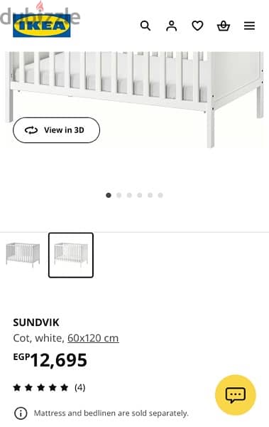 Ikea baby crib سرير اطفال ايكيا اصلي 5