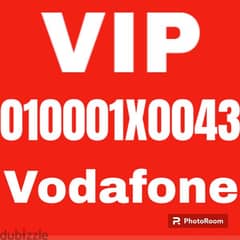 رقم للصفوة VIP Vodafone