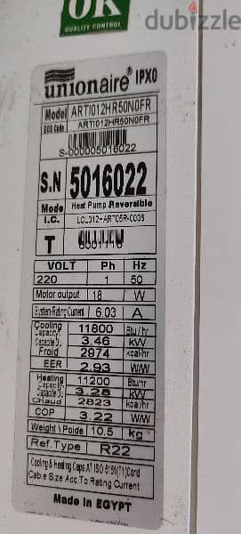 تكييف 1.5 حصان بارد ساخن 1