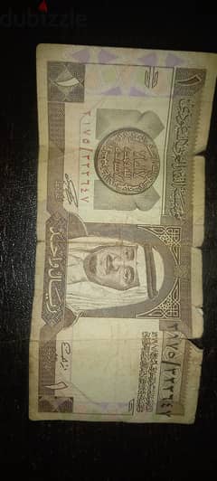 ريال سعودي قديم للبيع