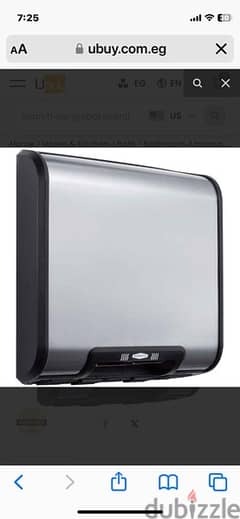 Bobrick hand dryer B-7128 230V مجفف ايدى