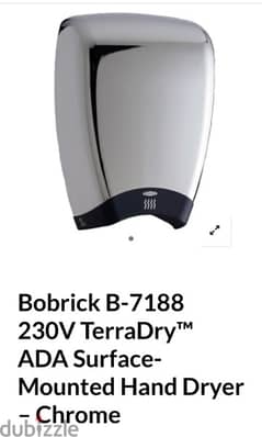 Bobrick hand dryer B- 7188 230V مجفف ايدى