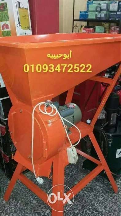 مدشات غلال وجميع انواع الحبوب والعيش الناشف محرك ٣حصان ملفات نحاس زيرو