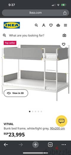 Ikea bunk bed , new سرير دورين