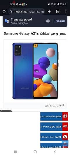 موبايل سامسونج 0