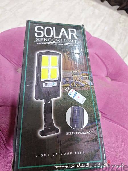 ٢كشاف solar sensor طاقة شمسيّة 0