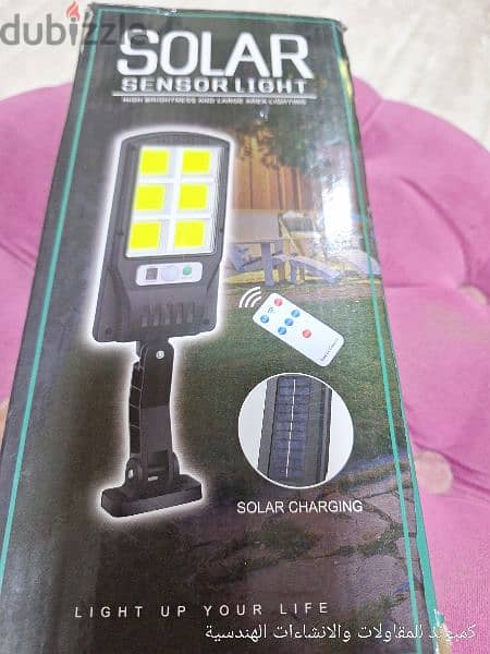 ٢كشاف solar sensor طاقة شمسيّة 1