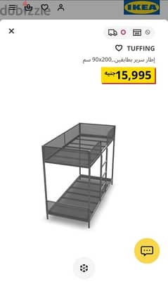 سرير دورين ايكيا IKEA