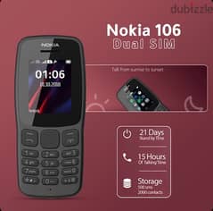 Nokia 106 dual sim new شحن لأي محافظة في مصر