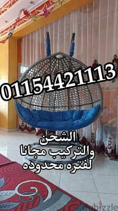 مرجيحة/مرجيحه/مراجيح/موكيت بسعر المصنع 01154421113 0