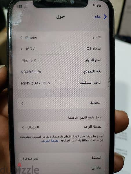 ايفون اكس 265 3