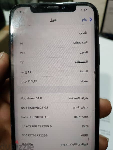 ايفون اكس 265 4