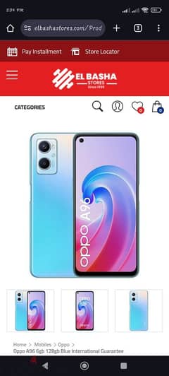 موبايل جديد OPPO A96 بأقل سعر بالكرتونه 0