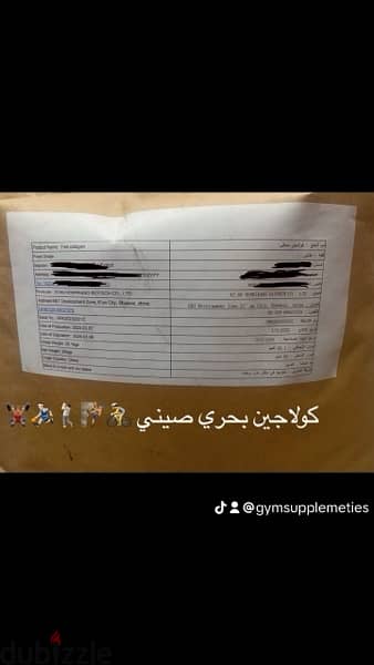 مكملات جيم - كرياتين 0