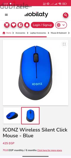 iconz wireless mouse