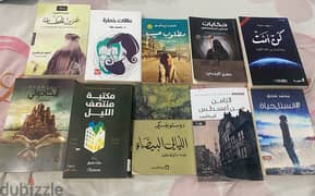 كتب/روايات