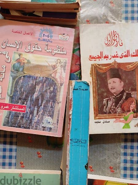 كتب وهوايات 2