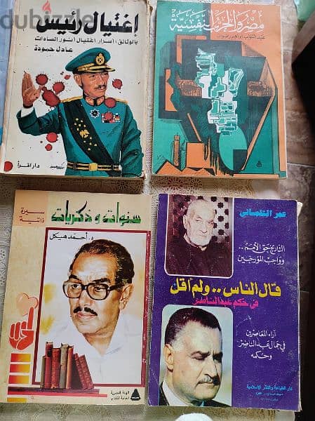 كتب وهوايات 8