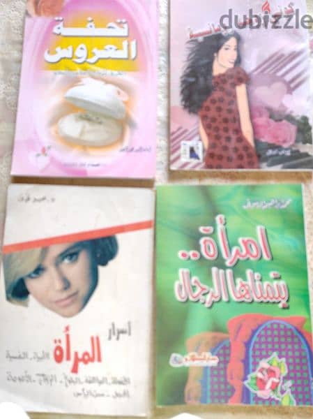 كتب وهوايات 9