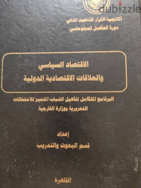 كتب وهوايات 11