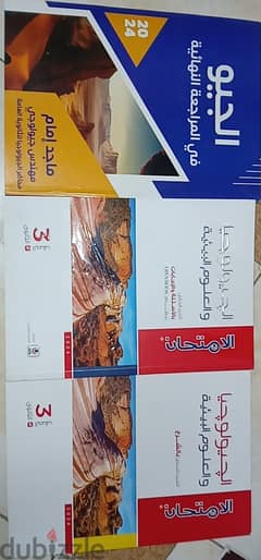 كتب