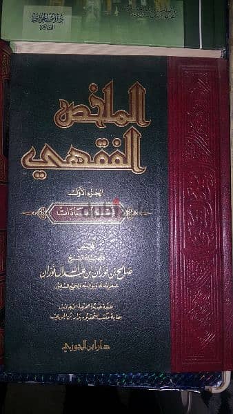 كتب جديدة إسلامية 1