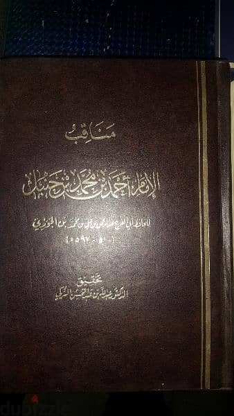 كتب جديدة إسلامية 2