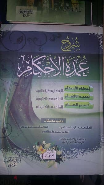 كتب جديدة إسلامية 3