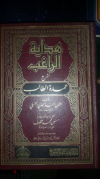 كتب جديدة إسلامية 1