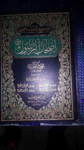 كتب جديدة إسلامية 5