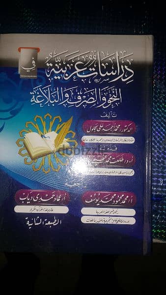 كتب جديدة إسلامية 10