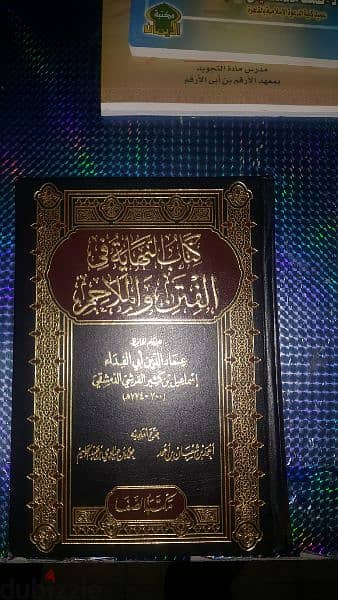 كتب جديدة إسلامية 8