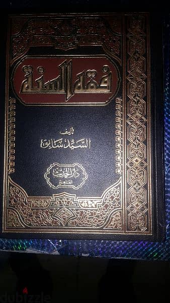 كتب جديدة إسلامية 15