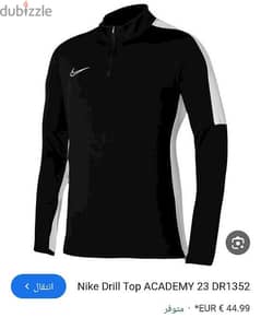 nike orginal