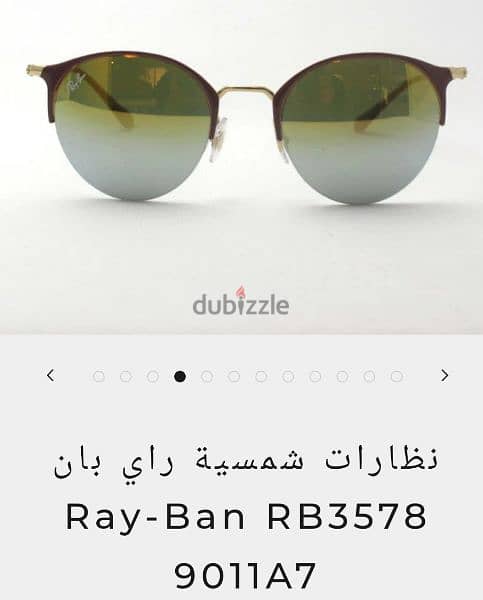 نظارة شمسية Ray Ban 5