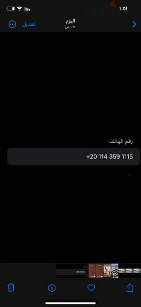 فرش شركة جديد للبيع بسعر المصنع 6