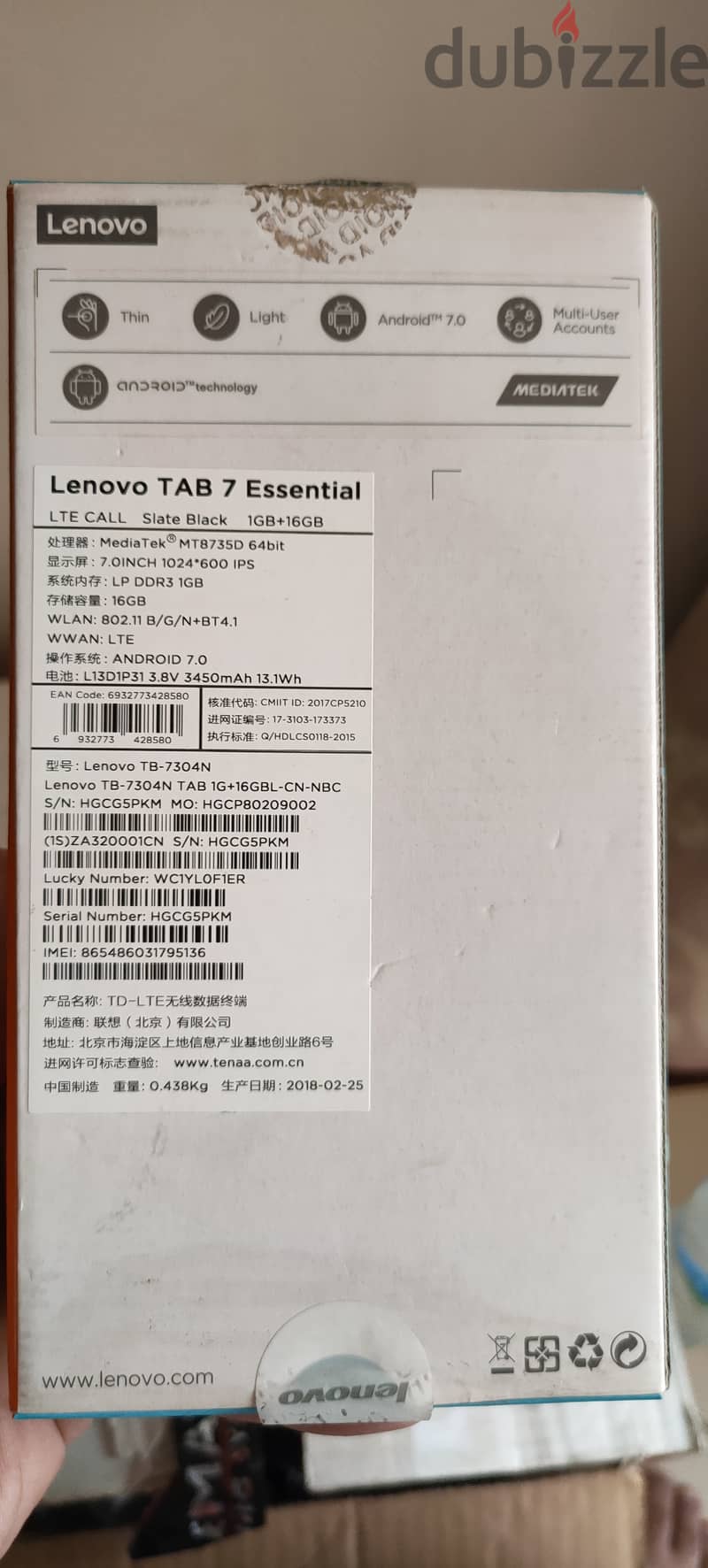 تابلت ماركة Lenovo بحاله جيده 2