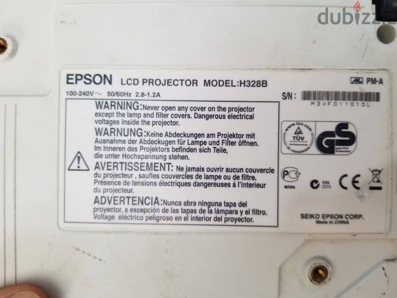 برجوكتور ايبسون projector epson  حاله ممتازه 1